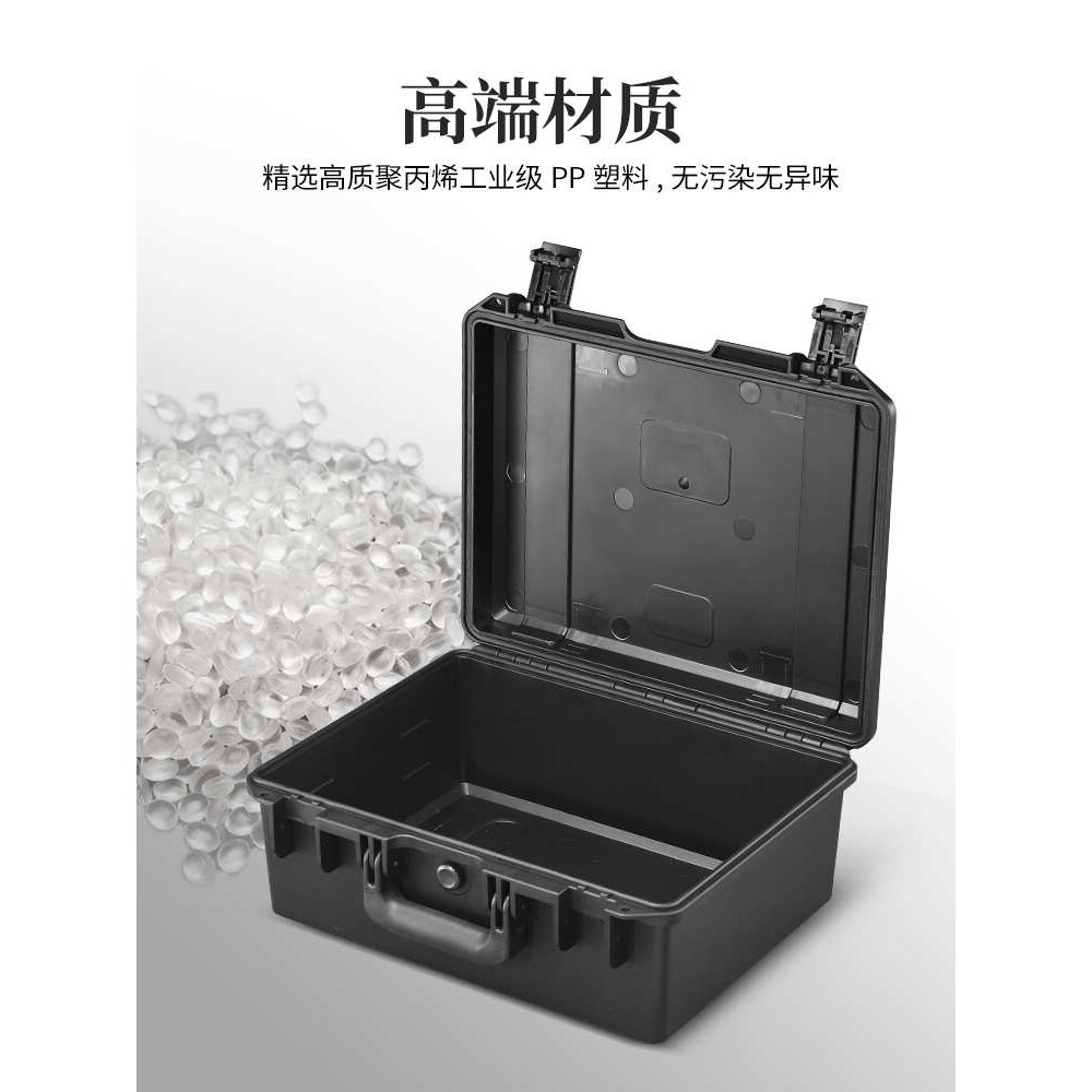 塑料手提式美术工具箱器材加厚防水收纳精密仪器设备安全防护箱子