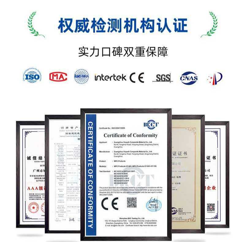 塑木围栏户外木塑围栏庭院花园栅栏防腐防虫防潮wpc铝合金围栏板
