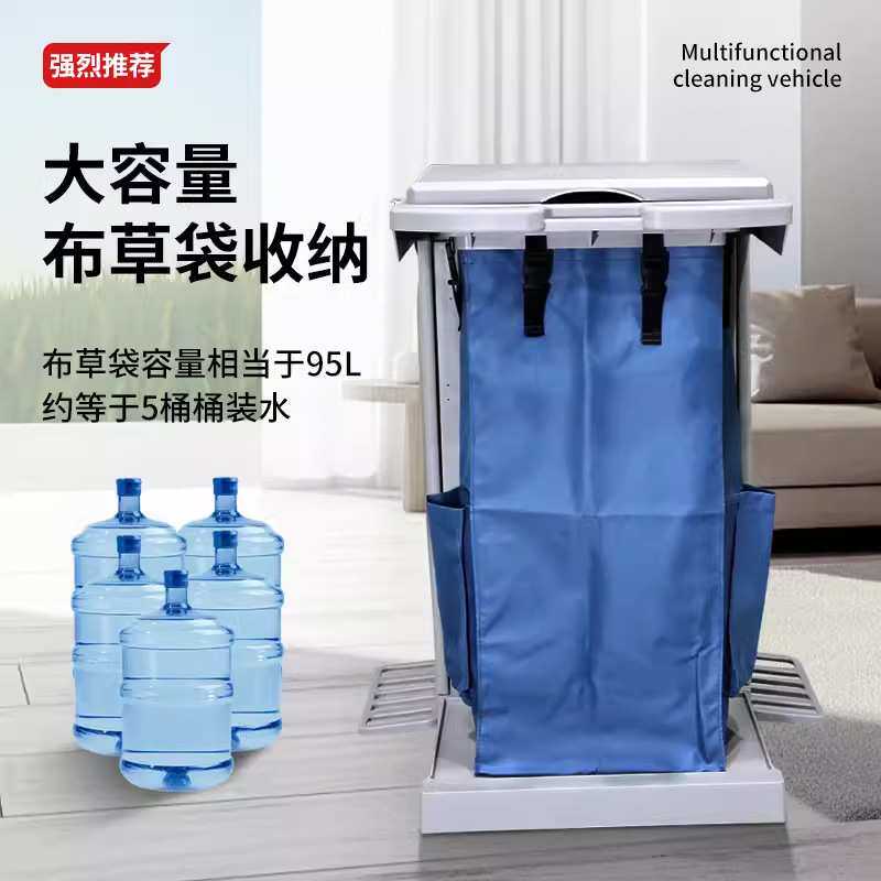 凯慕洁多功能保洁车手推清洁车酒店物业商场超市打扫卫生专用工具