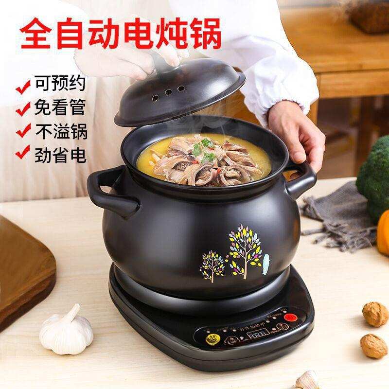 工厂直销煲锅汤砂锅炖汤煮粥沙锅陶瓷熬粥插电炖盅煲汤锅家用全自