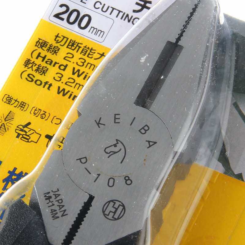 日本马牌KEIBA 原装 五金工具 8寸 电工平咀钳 老虎钳 P-108
