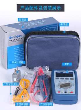 伊万多功能高精度全保护防烧防摔防水防尘41/2位VC104数字万用表