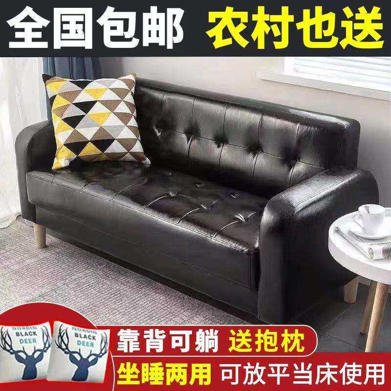 小户型沙发客厅公寓办公室多功能折叠油蜡皮沙发床酒吧理发店两用