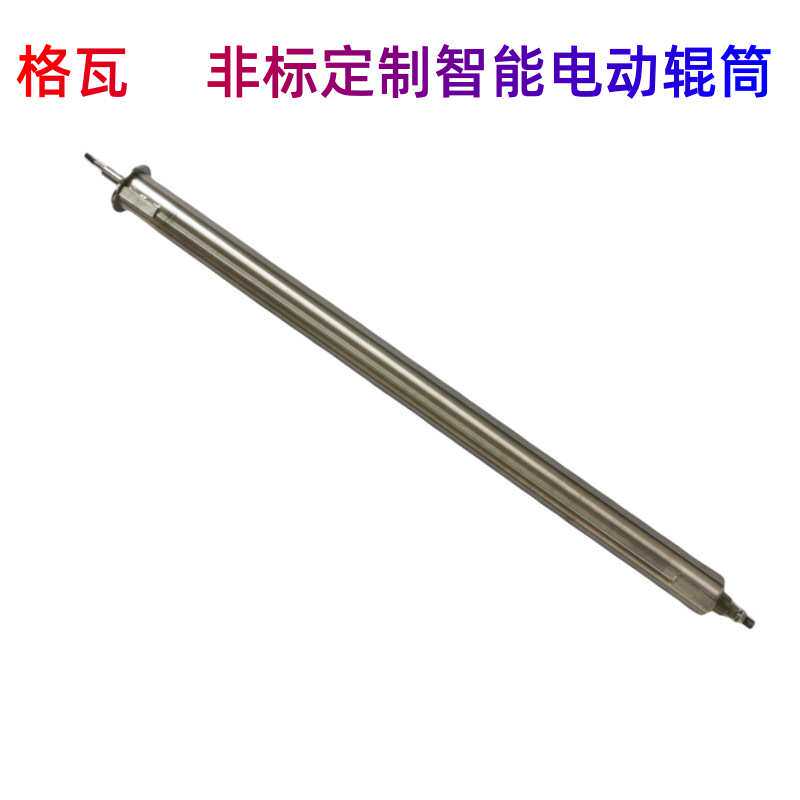 格瓦DD67直流电动滚筒 光伏板清洁设备毛刷 IP66防水防尘辊筒电机
