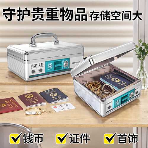 铝合金带锁收银箱便携式多功能现金收银盒金属钱箱盒手提金库钱盒