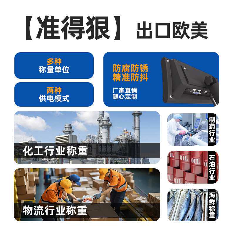 百鸟电子秤商用精准不锈钢台秤工业称重300kg快递电子称100公斤磅