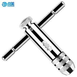 可调式丝锥扳手棘轮绞丝扳手M3-M12T型加长杆手动攻丝工具攻丝器