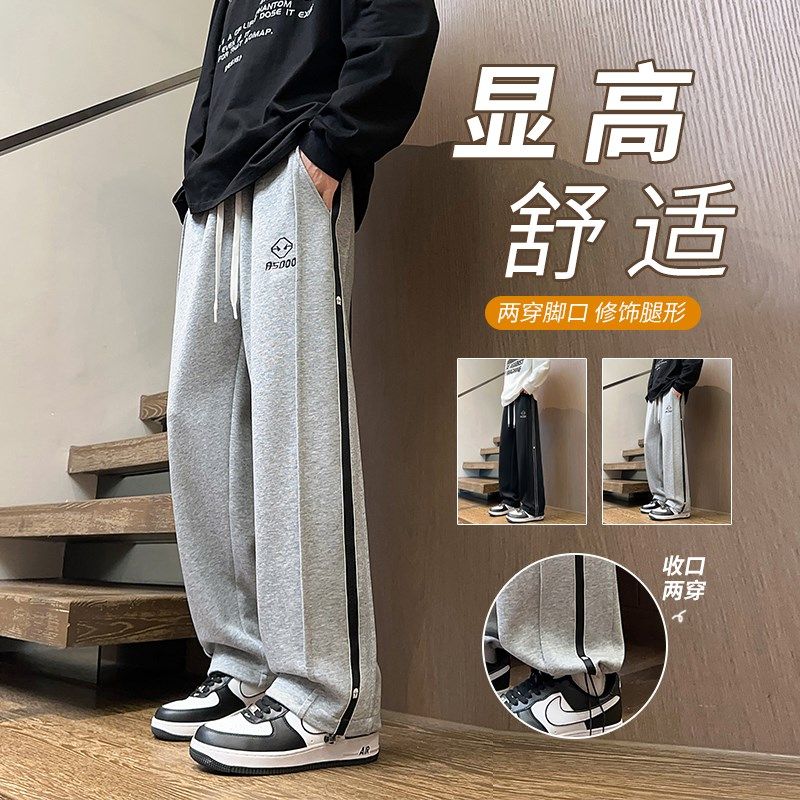 春秋季新款运动休闲青少年男生初高中学生阔腿直筒长裤子宽松卫裤,男装,休闲裤,淘宝优惠券,粉丝福利购,淘宝优惠卷