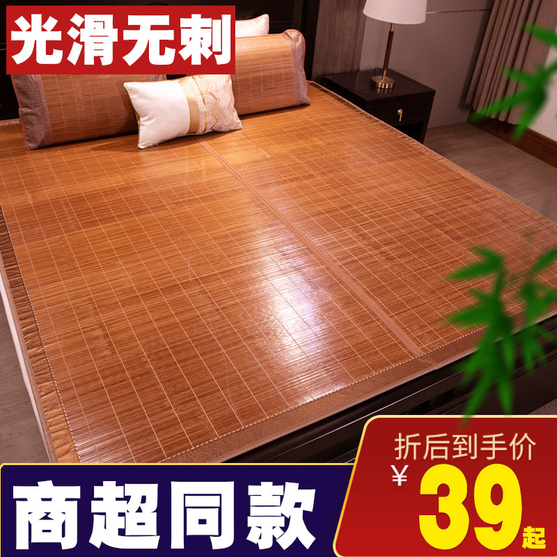凉席 1.8m床双人2x2.2米双面竹席1.5夏季1冰丝席1.35夏天1.2草席图片
