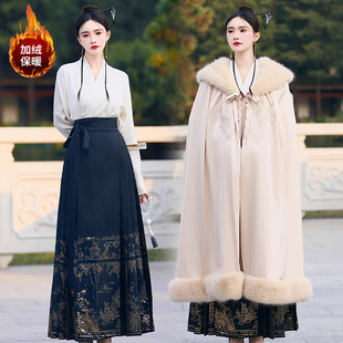 曹县马面裙秋冬改良中式明制飞机袖交襟汉服衬衫日常加绒斗篷套装