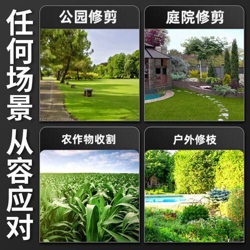 推荐农用果园除草机锂p电无刷割草机充电式大功率小型家用电动打