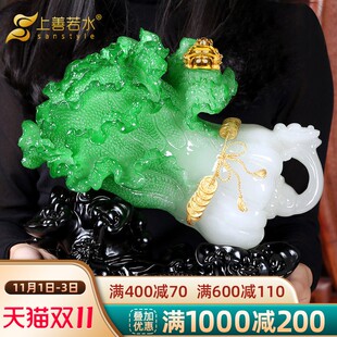 招财玉白菜摆件 饰店铺开业礼品2935 工艺品电视柜客厅玄关家居装