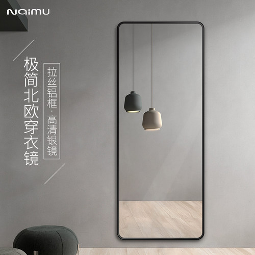 穿衣镜全身落地镜黑框贴墙试衣镜壁挂式入户试衣间挂墙大镜子定制