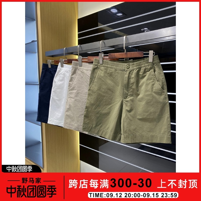 巨舒服!自留款!夏季新品男士复古户外运动商务休闲松紧腰短裤潮,男装,短裤,淘宝优惠券,粉丝福利购,淘宝优惠卷