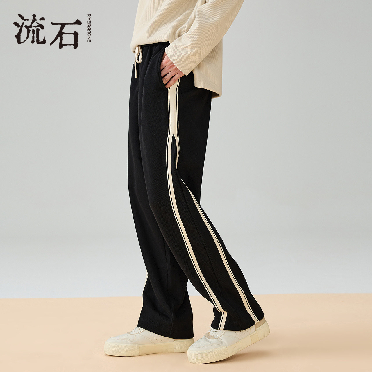 流石男装竖条纹运动裤2024年秋冬新款男士时尚厚款休闲直筒长裤子