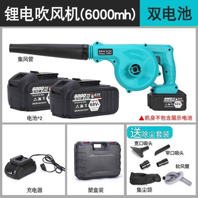 厂促大功率业充尘g电式吹风机锂电鼓风机小工型电窗脑门吹灰除家