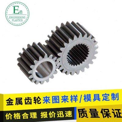 现货圆柱齿轮耐磨碳钢直齿轮抗冲击2模12齿-35齿正齿轮金属小齿轮,橡塑材料及制品,尼龙棒,淘宝优惠券,粉丝福利购,淘宝优惠卷