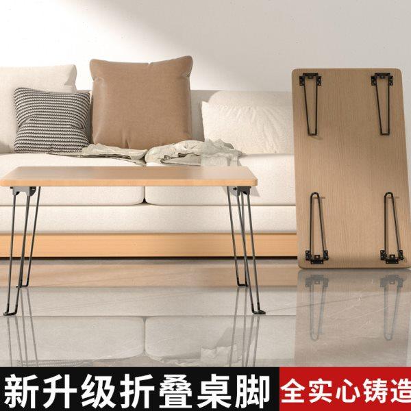 折叠桌脚桌子腿支架茶几支撑脚桌腿户外露营脚架折叠桌配件支撑柱,住宅家具,桌腿/桌架,淘宝优惠券,粉丝福利购,淘宝优惠卷