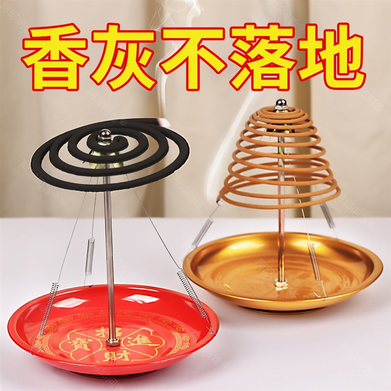 大盘香架子12小时24盘香支架不锈钢H托盘家用檀香炉卫生间蚊香盘