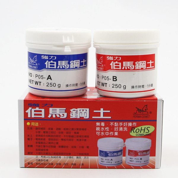 伯马钢土AB进口粘合剂快干型强力钢土胶大灯透镜改装工具图片