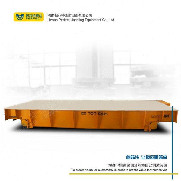 车间用平板轨道车 称重式电动平车50吨重型平台KPT地轨过跨车,商业/办公家具,平板手推车/工具车/爬楼机,淘宝优惠券,粉丝福利购,淘宝优惠卷