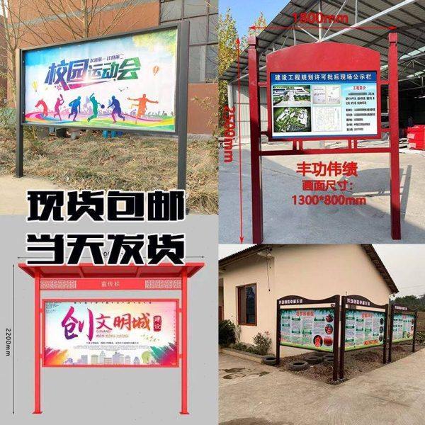 不锈钢宣传栏公示栏户外小区公告栏单位展示牌烤漆铁艺挂墙橱窗,商业/办公家具,宣传栏/公告栏,淘宝优惠券,粉丝福利购,淘宝优惠卷