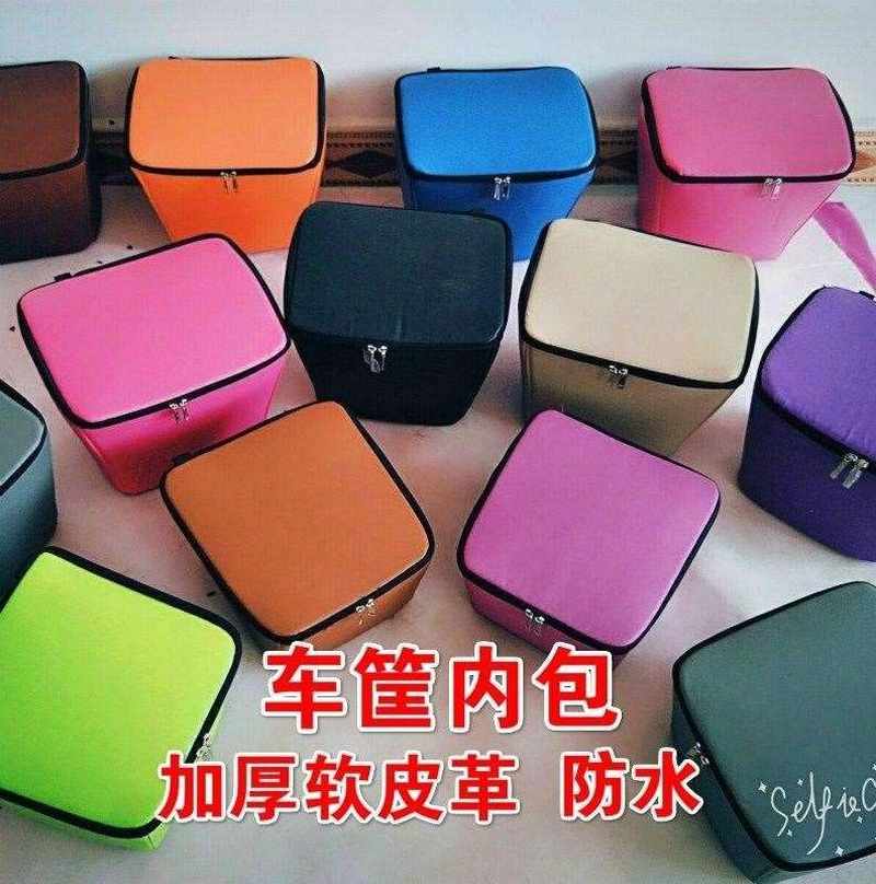 单车前蓝筐菜h篓多功能车篮电动自行车筐内篓内罩折叠菜篮子车筐