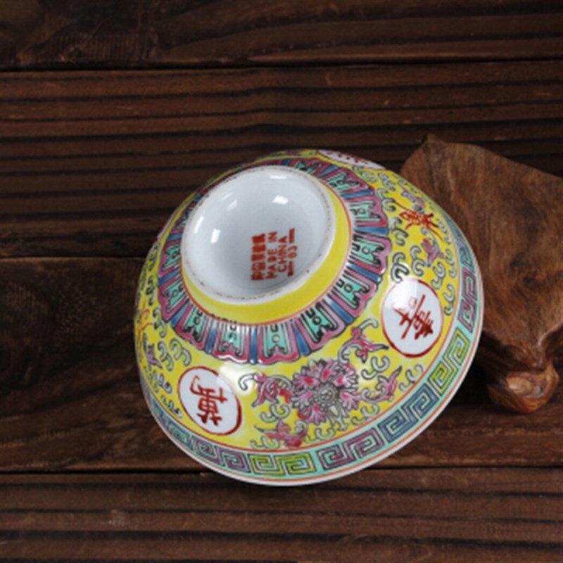 仿古中式米饭e碗创意寿碗 珐琅彩碗 万寿无疆老款 黄色4.5英寸碗