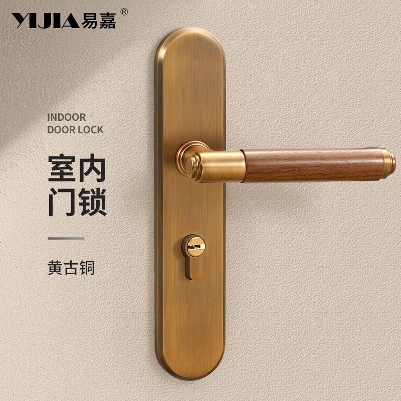木殊黄古铜色室内门锁胡桃木把手中式复古办公室W卧室实木门