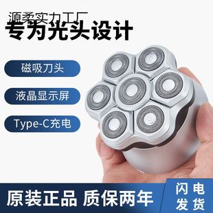 家用德国进口刀头光头神器理光头剃头理发器电动剃须刀剃光头专用