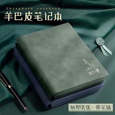 笔记本子软皮复古羊巴皮a5日记成人2022年新款简约ins风文艺记事