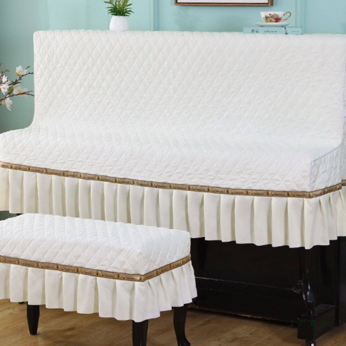 钢琴罩防尘罩布艺全包欧式简约盖布琴凳罩弹琴不取加厚定 制钢琴