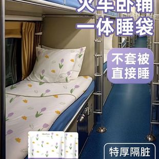 火车卧铺一次性睡袋旅行隔脏硬卧单人三件套户外旅游成人出差酒店
