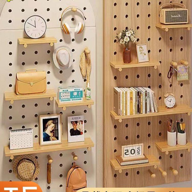 洞洞板实木洞洞板定 制入户玄关洞洞板墙洞洞板置物架兔宝宝洞洞