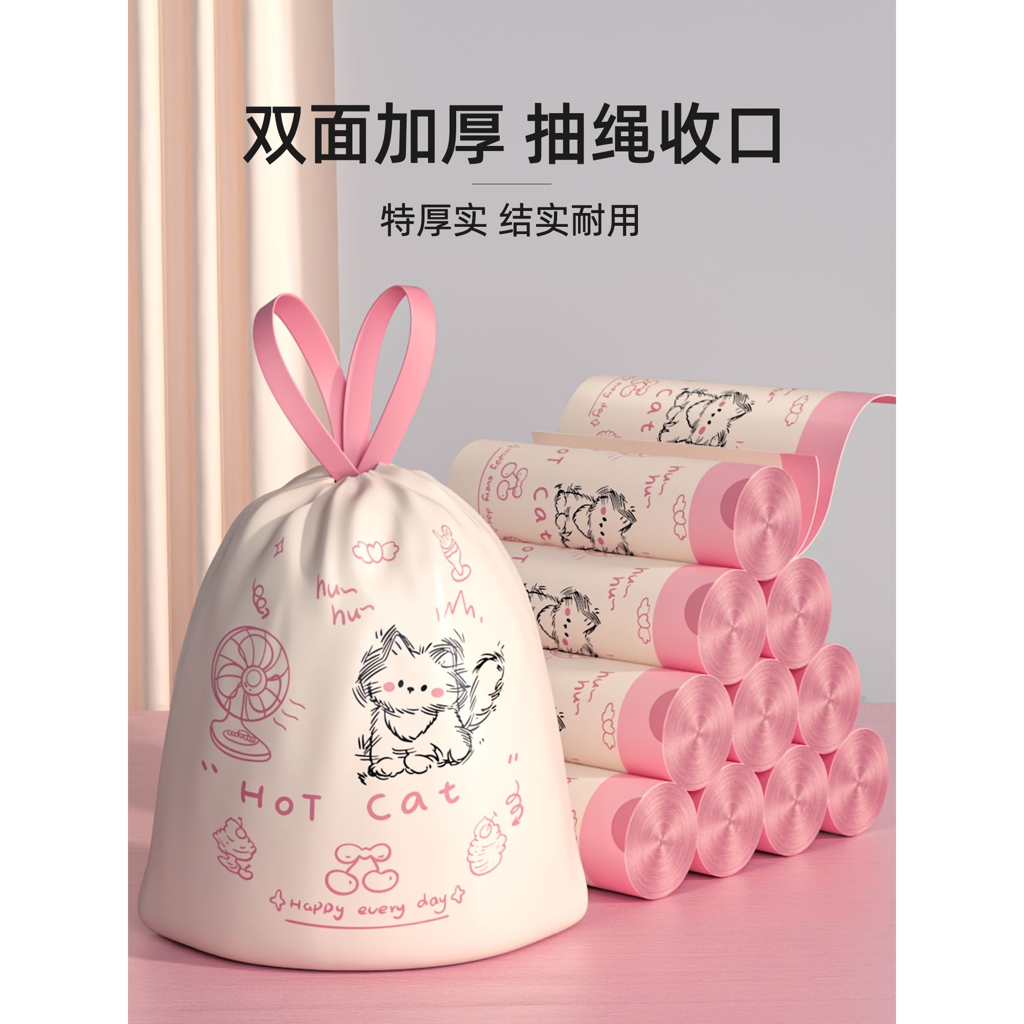 垃圾袋家用加厚免撕抽绳手提式超大号清洁袋厨房厨余专用艾草特厚