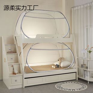 宿舍单人床子母床家用免安装有底蒙古包蚊帐新款简约一体学生折叠