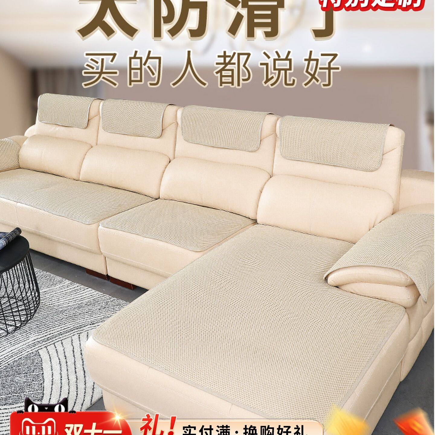 真皮沙发垫防滑盖布皮沙发专用垫四季通用定 制贵妃坐垫子套罩202