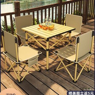 户外折叠餐桌车载露营轻量化套装家用伸缩便携式夜市摆摊懒人椅子