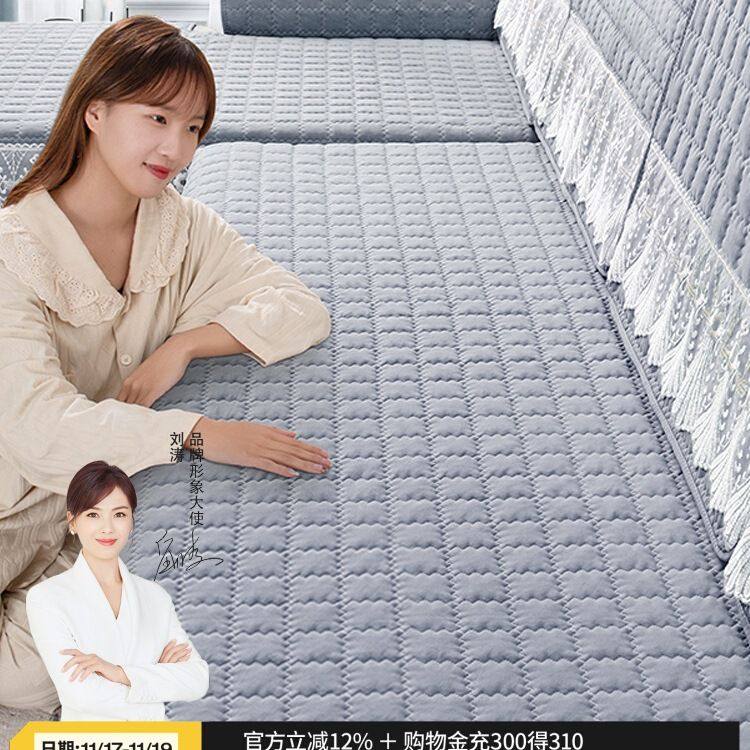 新款2025不起球沙发垫子四季通用贵妃坐垫防滑全包套罩靠背盖布巾