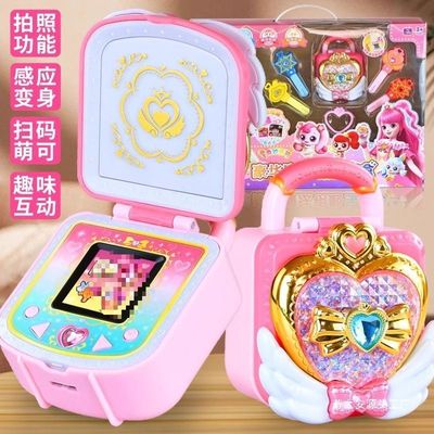 奇妙萌可豪华魔法钥匙宝盒玩具小女孩子生日爱心公主音乐套装