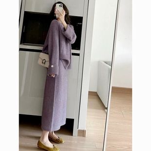 紫色温柔风针织套装裙女超好看气质休闲慵懒风毛衣半身长裙两件套