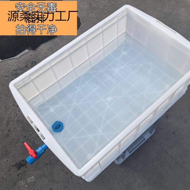 周转箱底部排水带排水阀乌龟周转箱可排水乌龟缸养鱼箱底部垒德株,包装,塑料周转箱,淘宝优惠券,粉丝福利购,淘宝优惠卷