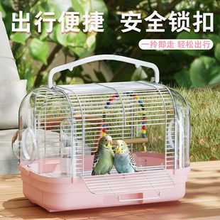 鹦鹉外带笼玄凤虎皮鸟外出便携鸟笼牡丹小鸟包手提迷你遛鸟笼
