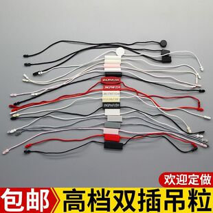衣服吊牌挂绳通用双插吊粒吊绳高档服装绳方扣圆扣多种绳