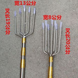 多功能可伸缩超硬带杆大渔叉倒刺不锈钢鱼叉头叉鱼插钢叉神器