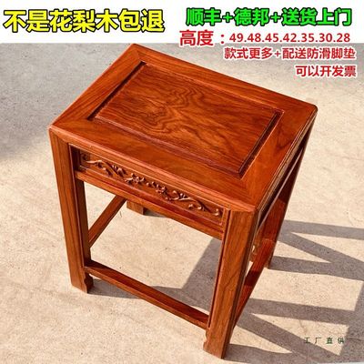 凳子中式家用花梨木餐桌高餐椅大板凳茶桌木凳矮凳实木四方凳