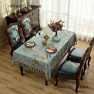 欧式茶几桌布布艺长方形客厅家用餐桌布方桌正方形台布桌垫大