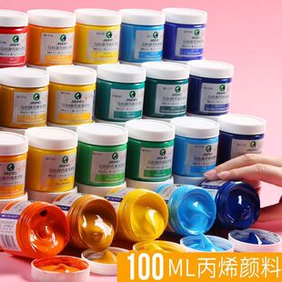 牌12色丙烯画颜料不掉色防水防晒儿童染料流体画彩绘工具套装