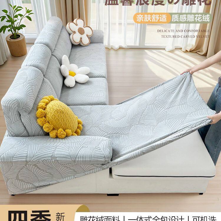 新款加厚沙发套罩全包卍能套弹力防滑贵妃沙发保护套防猫抓盖布巾