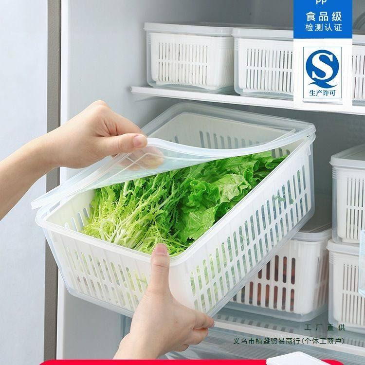 2025新款沥水保鲜盒食品级蔬菜厨房储物盒子水果冰箱收纳盒
